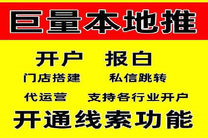 百度联盟推广网络覆盖的案例研究